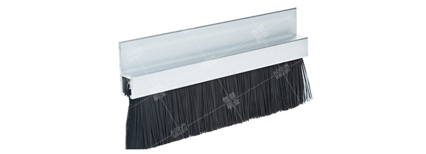 便捷安裝的門底自粘密封毛刷條【傲群刷業(yè)】