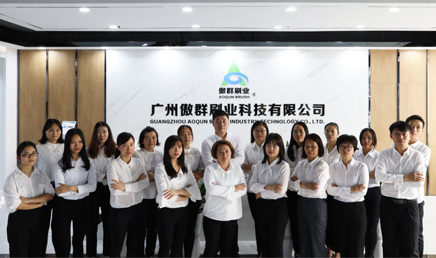 傲群毛刷公司，一家管理有執(zhí)行力的企業(yè)