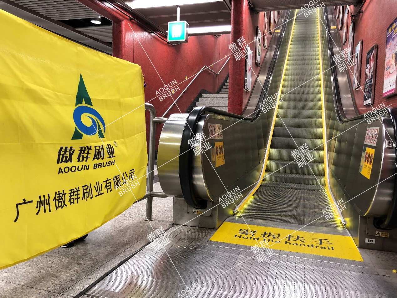 阻燃扶梯條刷的新突破【傲群毛刷廠】