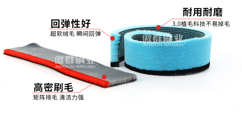 天下無塵——吸塵器軟絨滾筒毛刷【傲群毛刷廠】