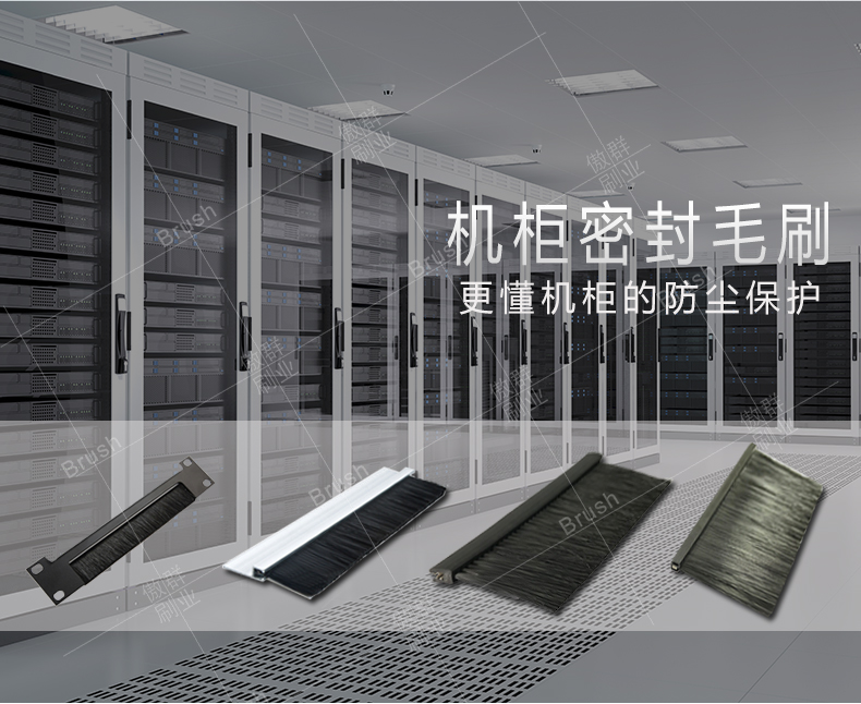 什么是一體化機柜？[傲群刷業(yè)]