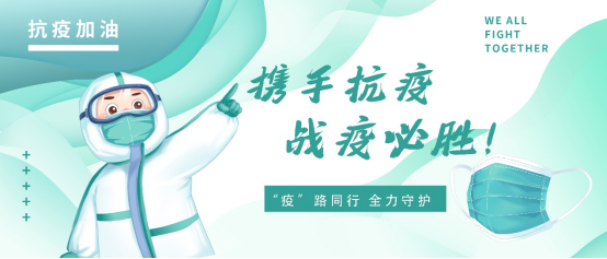 “疫”路同行 全力守護(hù)|傲群刷業(yè)再次捐贈(zèng)防疫物資