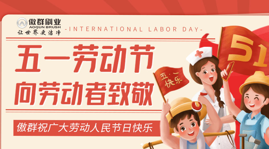 傲群致敬每一個(gè)閃閃發(fā)光的你