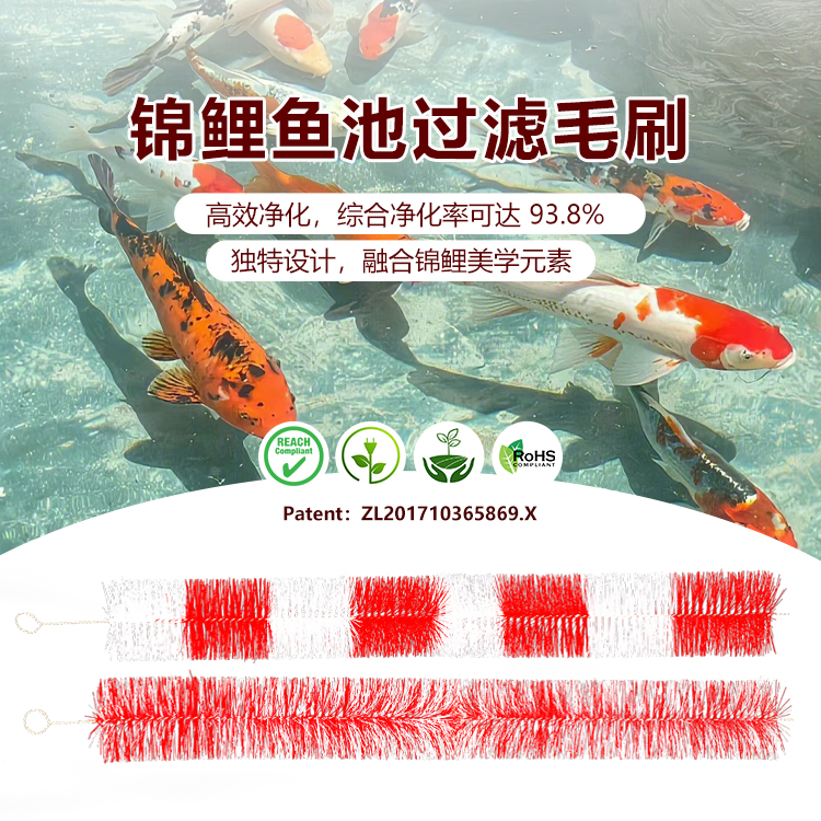 過(guò)濾毛刷：重塑水體凈化的核心力量