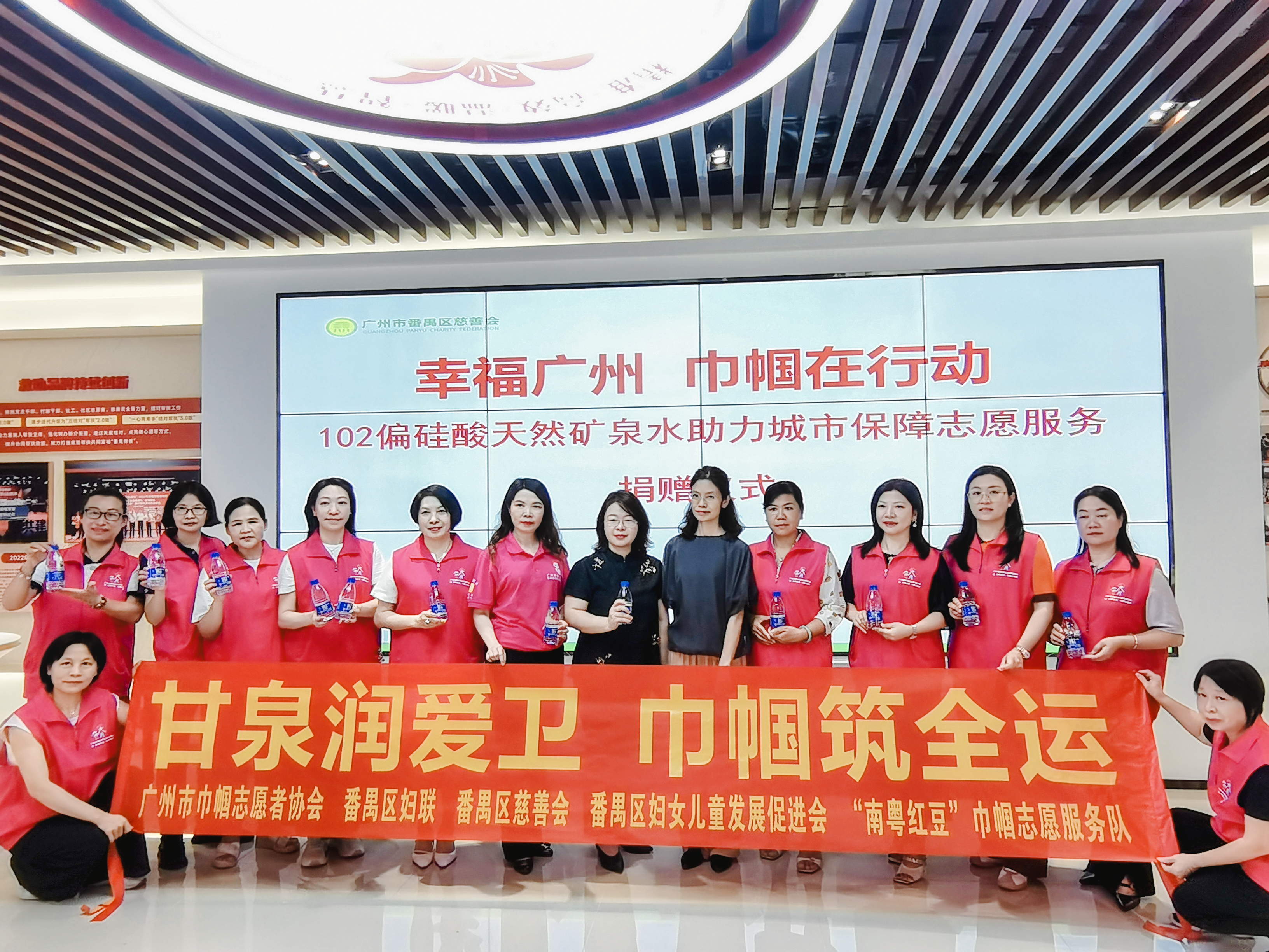 甘泉潤(rùn)愛(ài)衛(wèi) 巾幗筑全運(yùn)：傲群刷業(yè)為全運(yùn)會(huì)貢獻(xiàn)企業(yè)力量