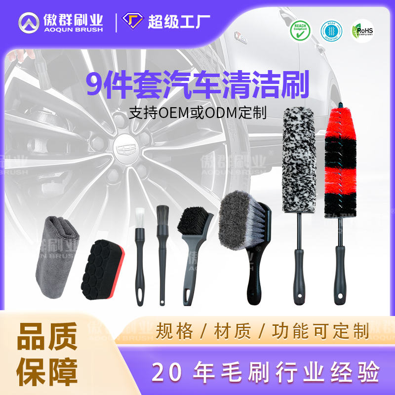 專業(yè)刷具：新能源汽車制造中的精細(xì)工藝守護(hù)者