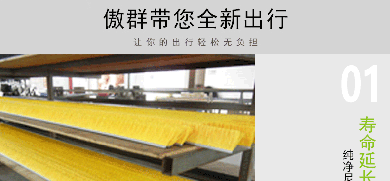 阻燃扶梯毛刷生產(chǎn)