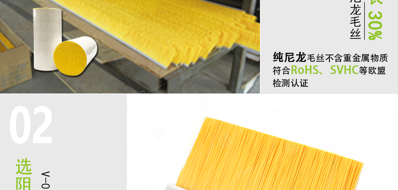 阻燃扶梯毛刷生產(chǎn)