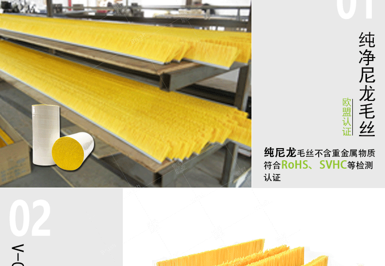 LED扶梯毛刷生產(chǎn) LED扶梯毛刷生產(chǎn)