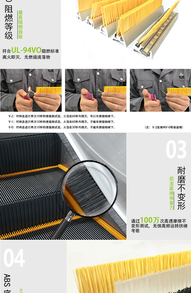 LED扶梯毛刷耐用 LED扶梯毛刷耐用