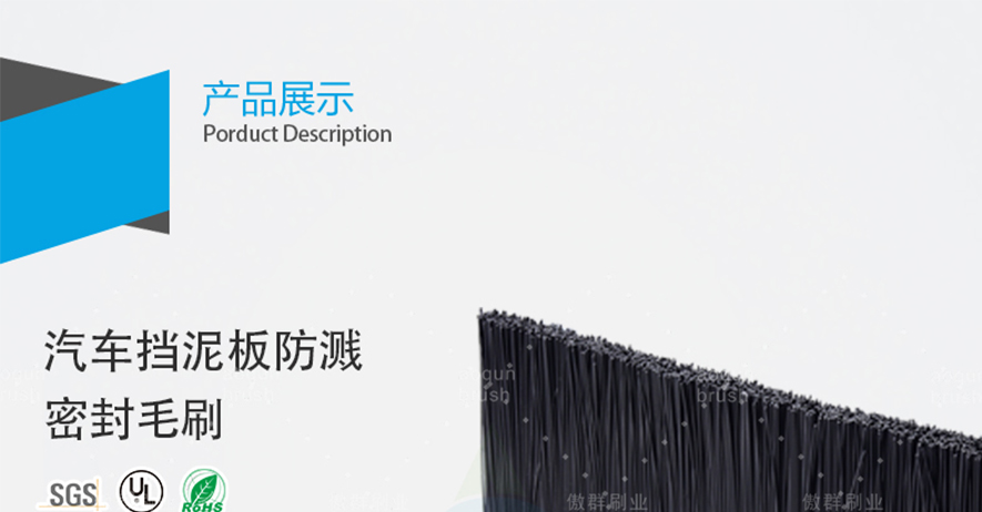 防飛濺毛刷 防飛濺毛刷