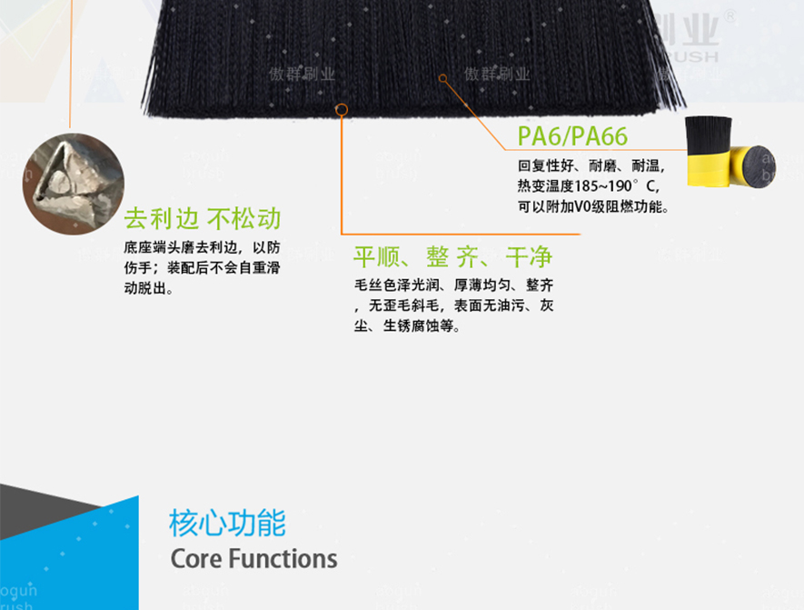 防飛濺毛刷品質(zhì) 防飛濺毛刷品質(zhì)