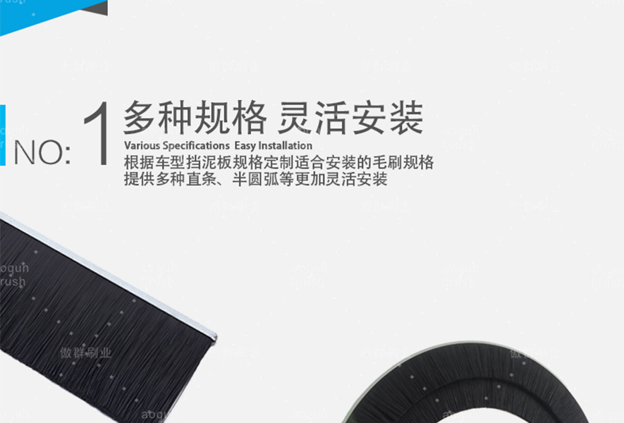 防飛濺毛刷種類(lèi) 防飛濺毛刷種類(lèi)