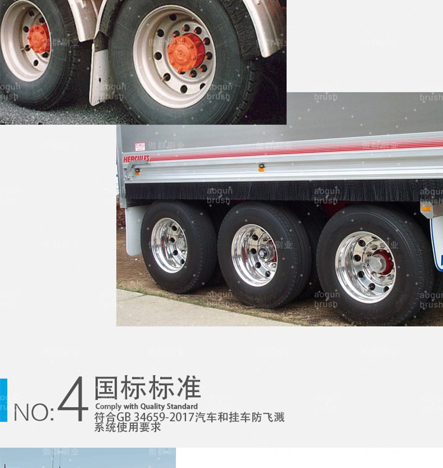 防飛濺毛刷標(biāo)準(zhǔn) 防飛濺毛刷標(biāo)準(zhǔn)