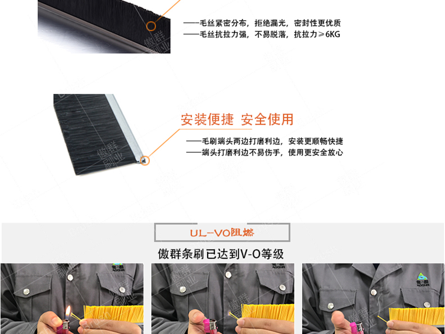 鐵皮工業(yè)條刷 鐵皮工業(yè)條刷