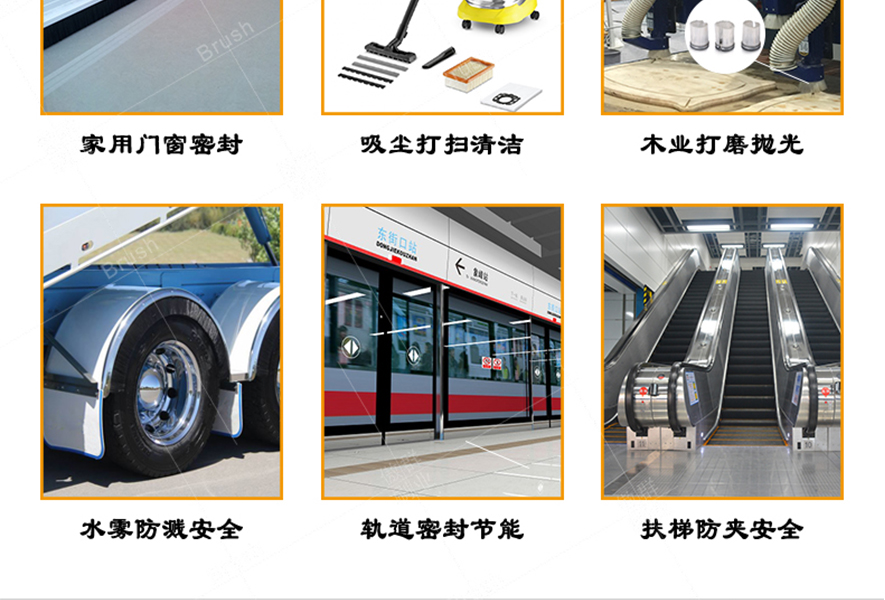 鋁合金條刷 鋁合金條刷