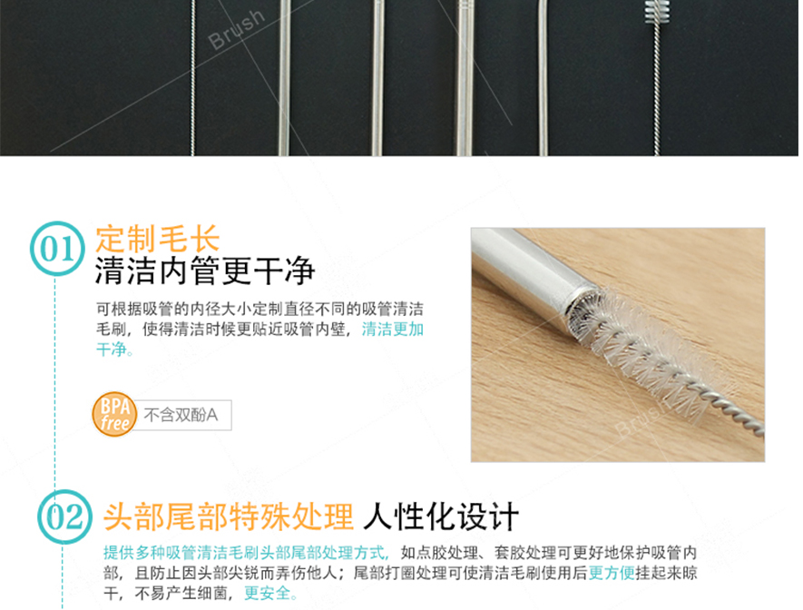 吸管刷4.jpg 吸管刷4.jpg