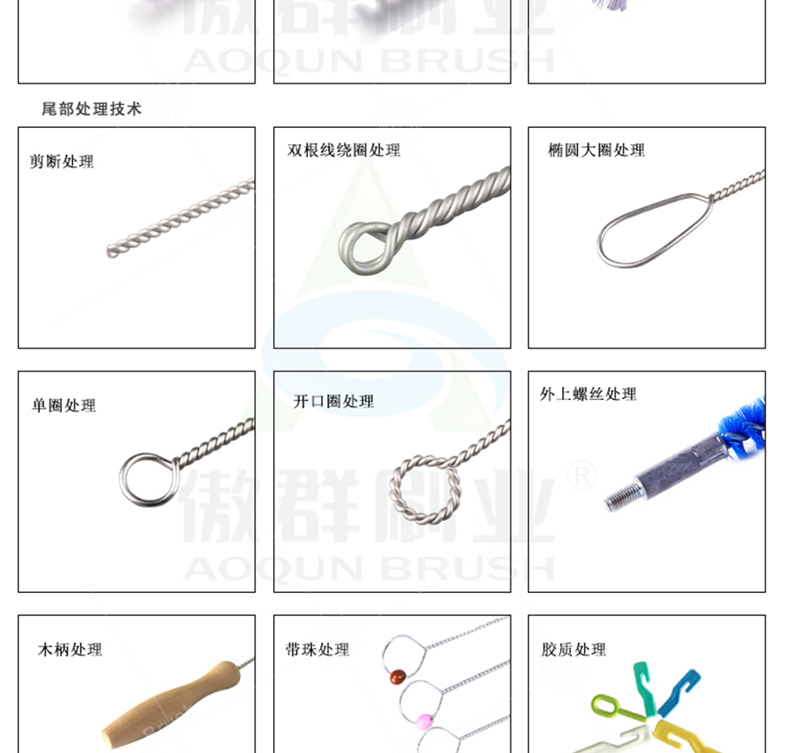 吸管刷尾部處理 吸管刷尾部處理