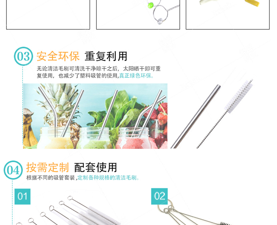 吸管刷環(huán)保 吸管刷環(huán)保