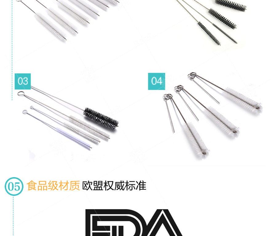 吸管刷8.jpg 吸管刷8.jpg