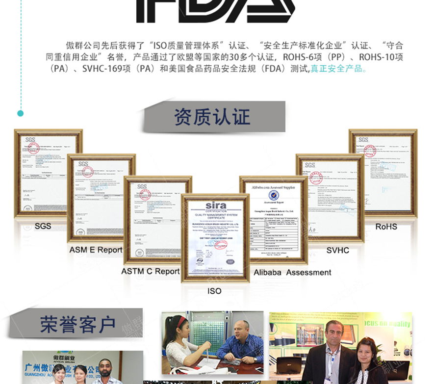 吸管刷FDA認(rèn)證 吸管刷FDA認(rèn)證