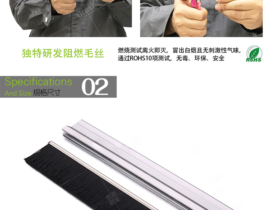 H形鋁合金毛刷支架 H形鋁合金毛刷支架