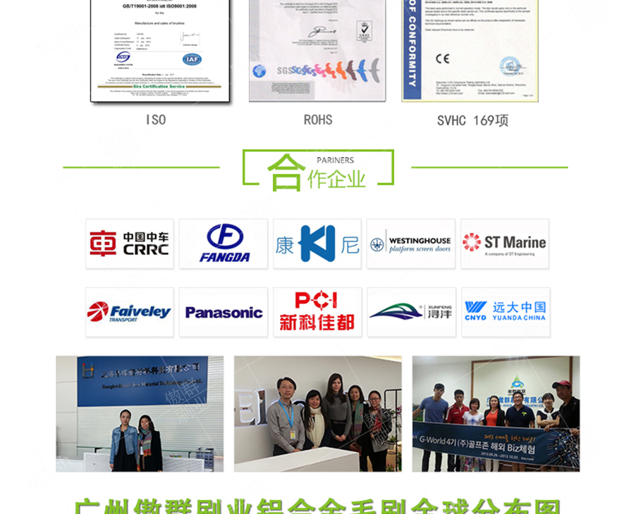 鋁合金毛刷客戶(hù) 鋁合金毛刷客戶(hù)