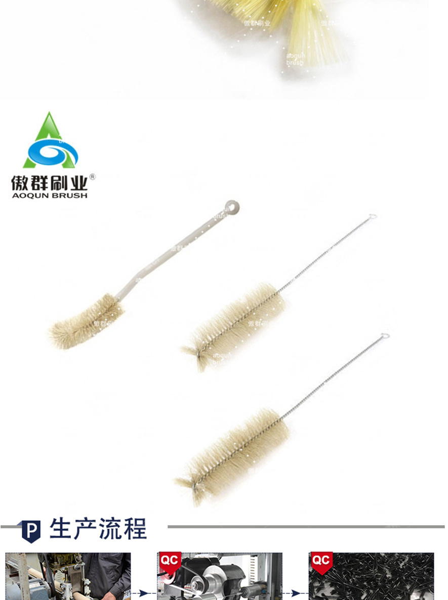 圓形試管刷 圓形試管刷