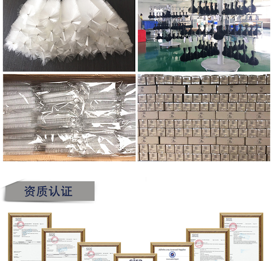 試管刷認(rèn)證 試管刷認(rèn)證