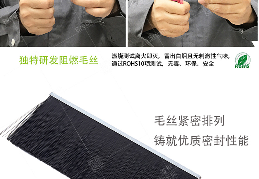 密封毛刷標(biāo)準(zhǔn) 密封毛刷標(biāo)準(zhǔn)