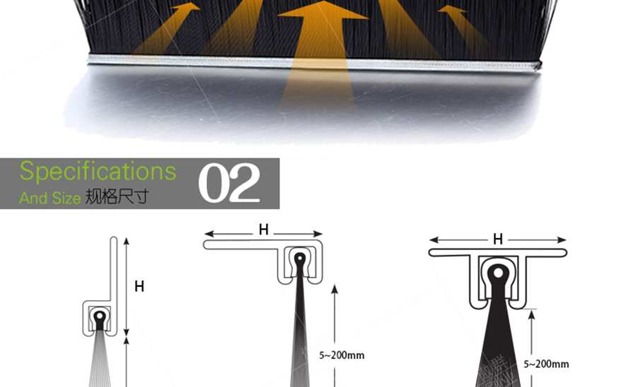 密封毛刷支架 密封毛刷支架