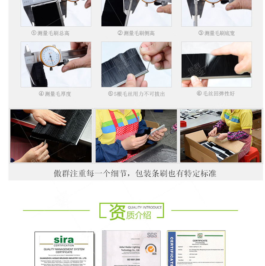 密封毛刷應(yīng)用 密封毛刷應(yīng)用