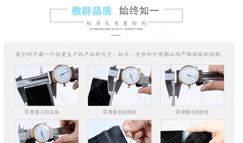 密封條刷品質(zhì) 密封條刷品質(zhì)