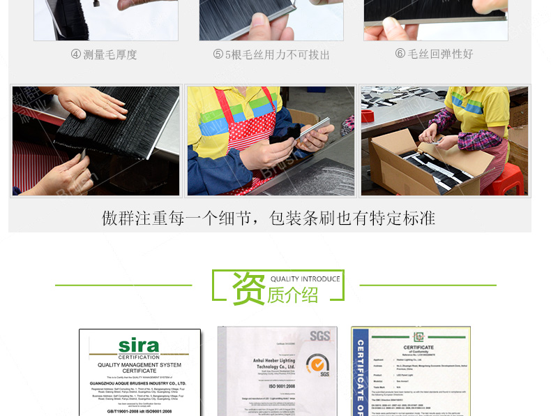 密封條刷認證 密封條刷認證