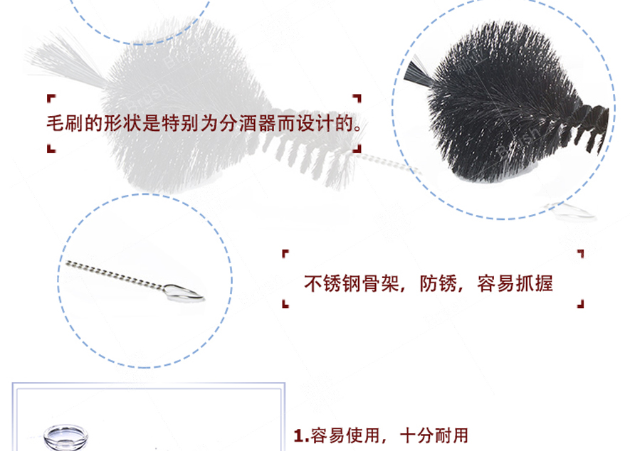 酒瓶刷葫蘆形 酒瓶刷葫蘆形