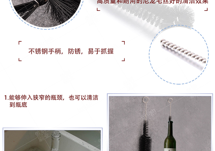 酒瓶刷的手柄 酒瓶刷的手柄