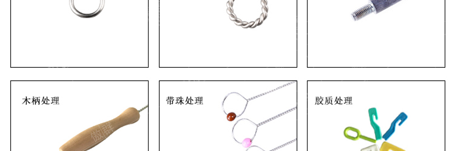 酒瓶刷尾部處理方式2 酒瓶刷尾部處理方式2