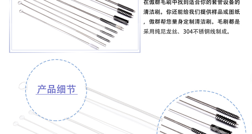 醫(yī)療刷產(chǎn)品圖