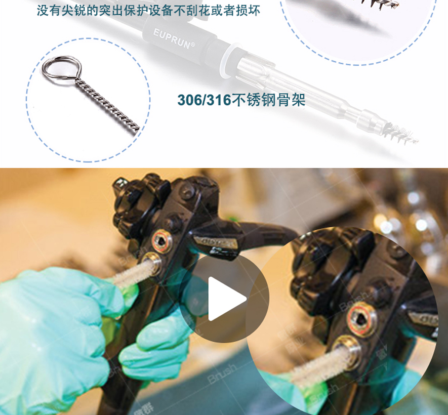 醫(yī)療刷應(yīng)用圖