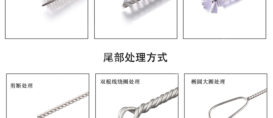 醫(yī)療刷尾部處理技術(shù)