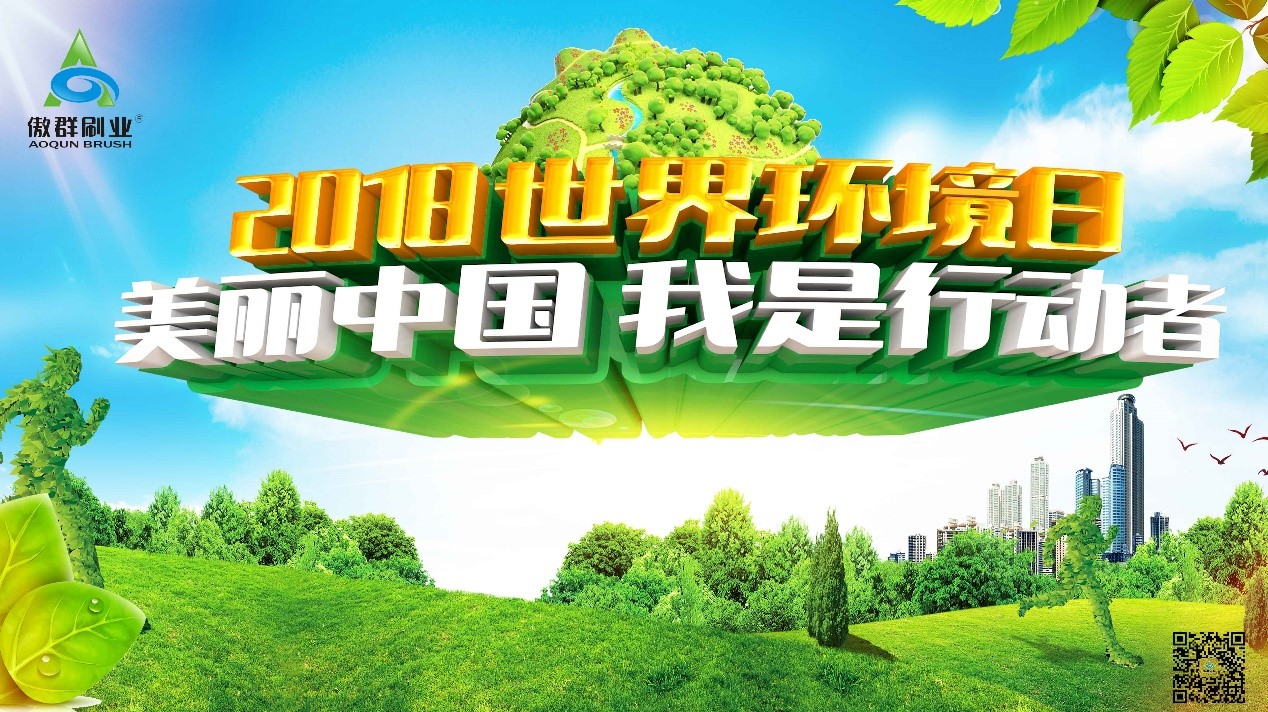 美麗中國(guó).jpg 美麗中國(guó).jpg