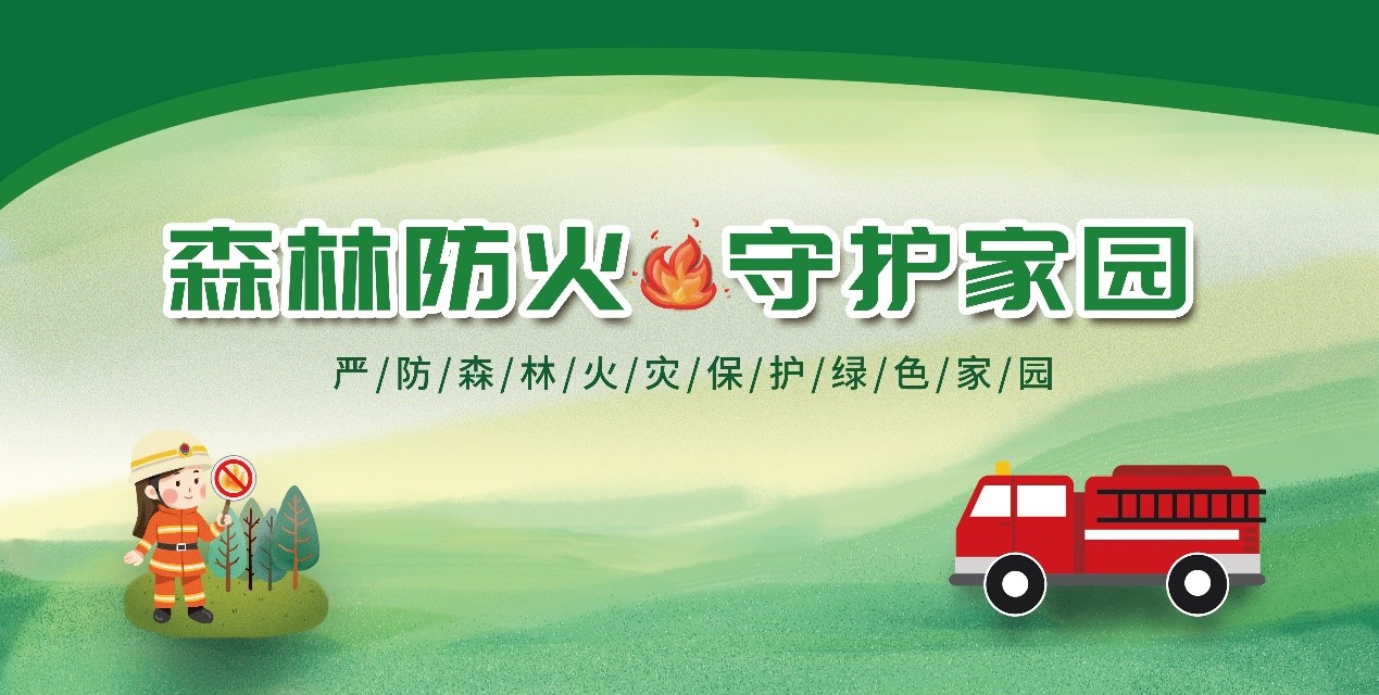 2019清明1.jpg 2019清明1.jpg