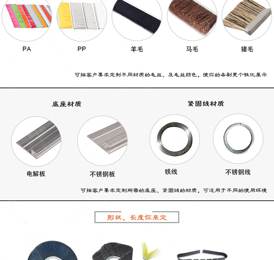 工業(yè)毛刷 工業(yè)毛刷