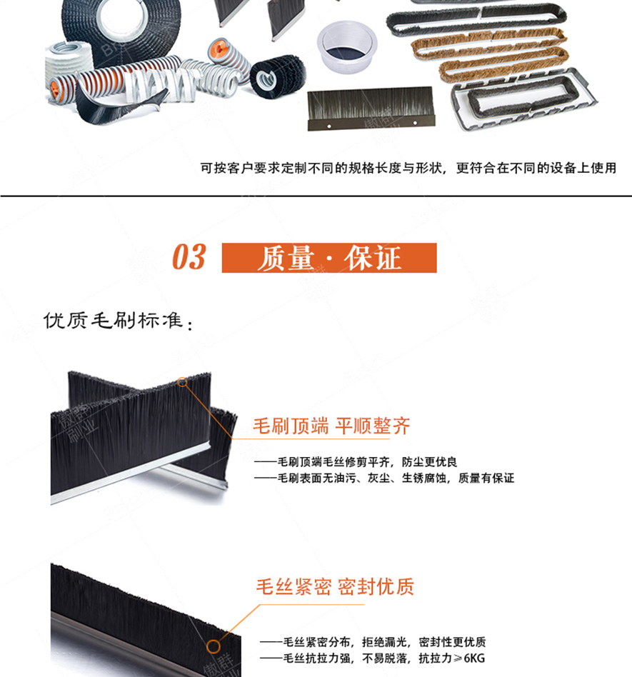 工業(yè)毛刷廠家 工業(yè)毛刷廠家