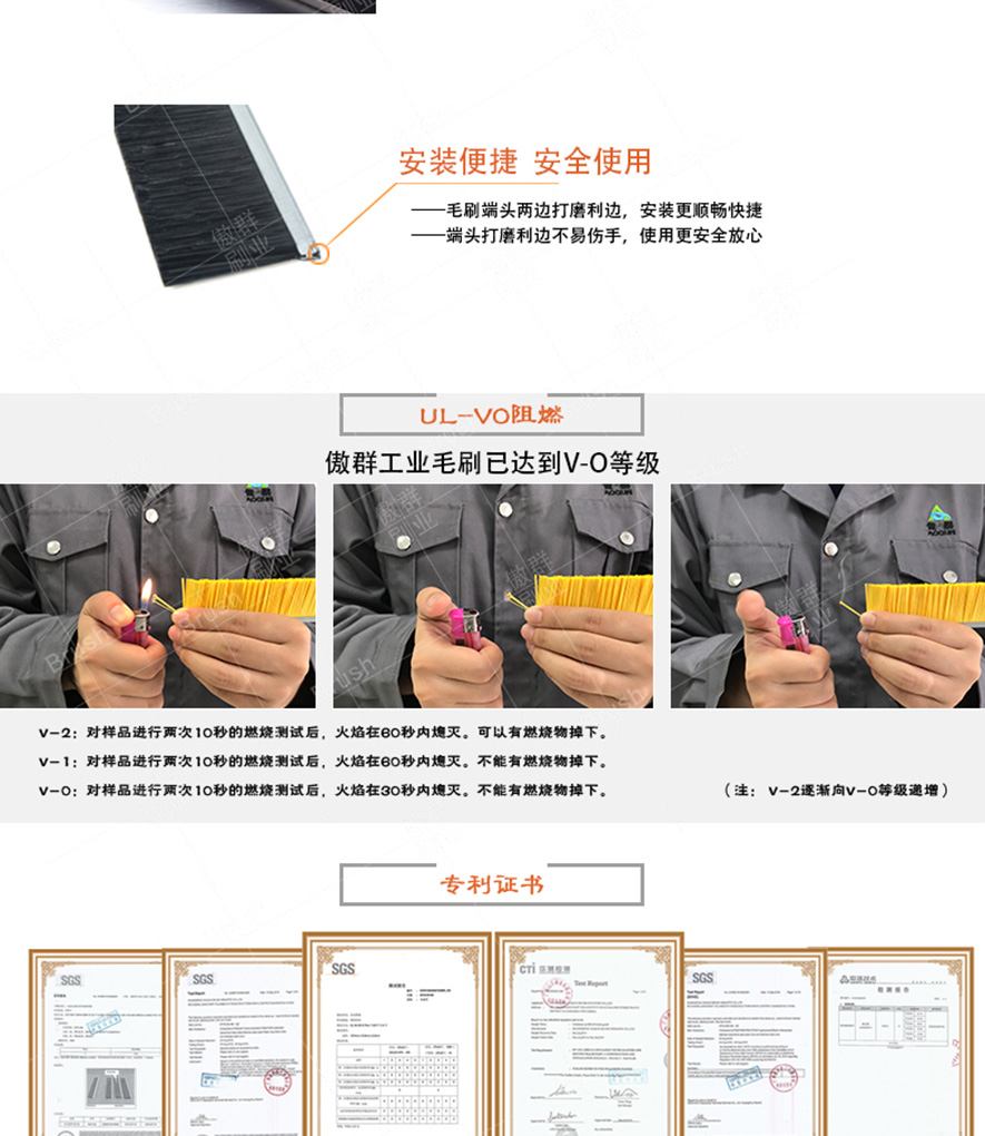 機(jī)械配件工業(yè)毛刷 機(jī)械配件工業(yè)毛刷