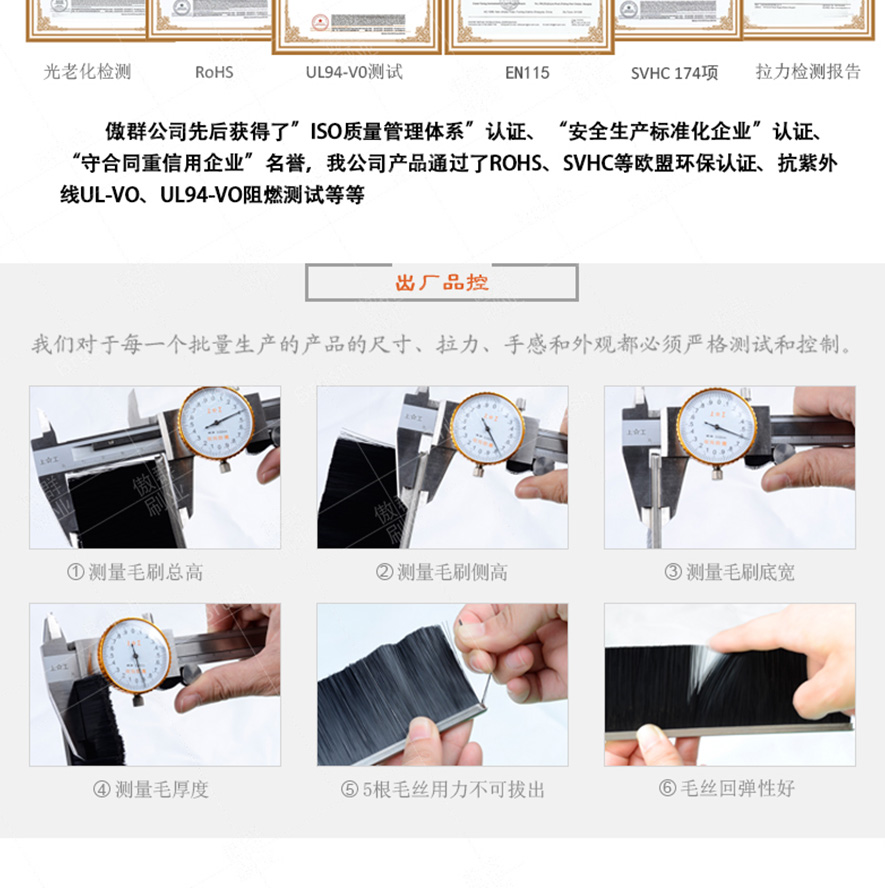 安徽工業(yè)毛刷 安徽工業(yè)毛刷