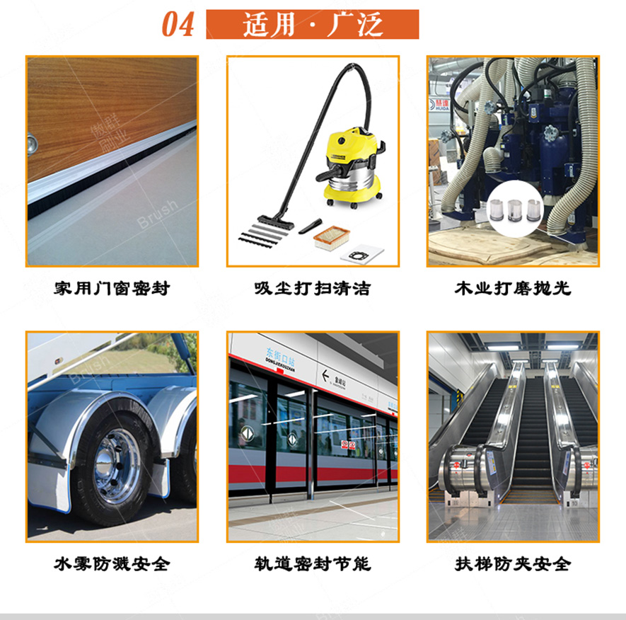 工業(yè)毛刷功能 工業(yè)毛刷功能