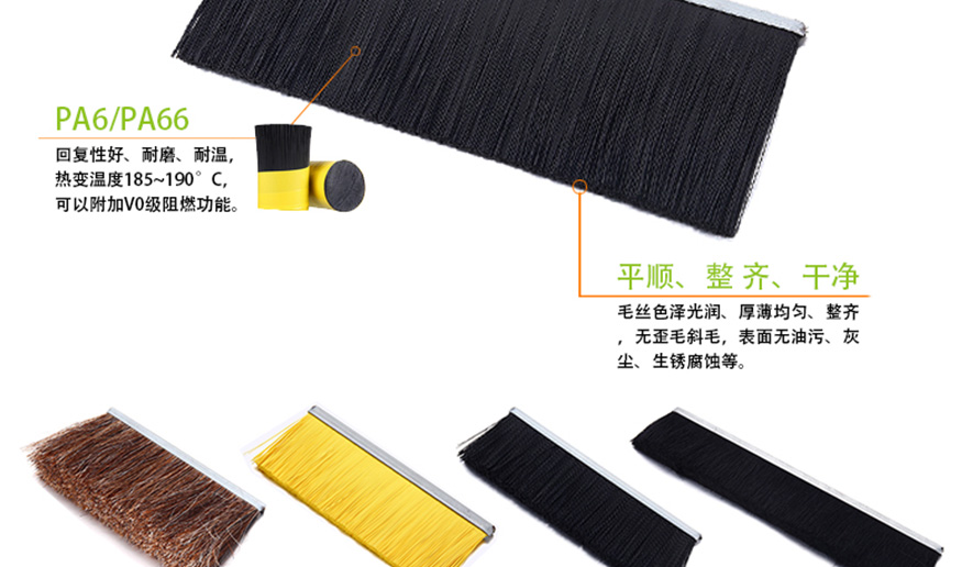 線盒毛刷 線盒毛刷