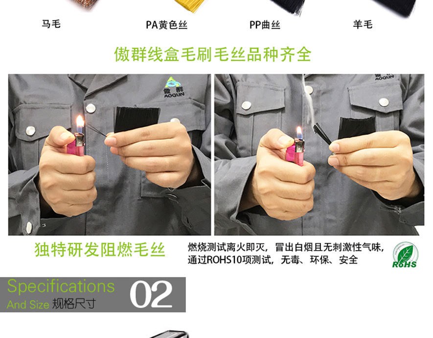 線盒毛刷 線盒毛刷