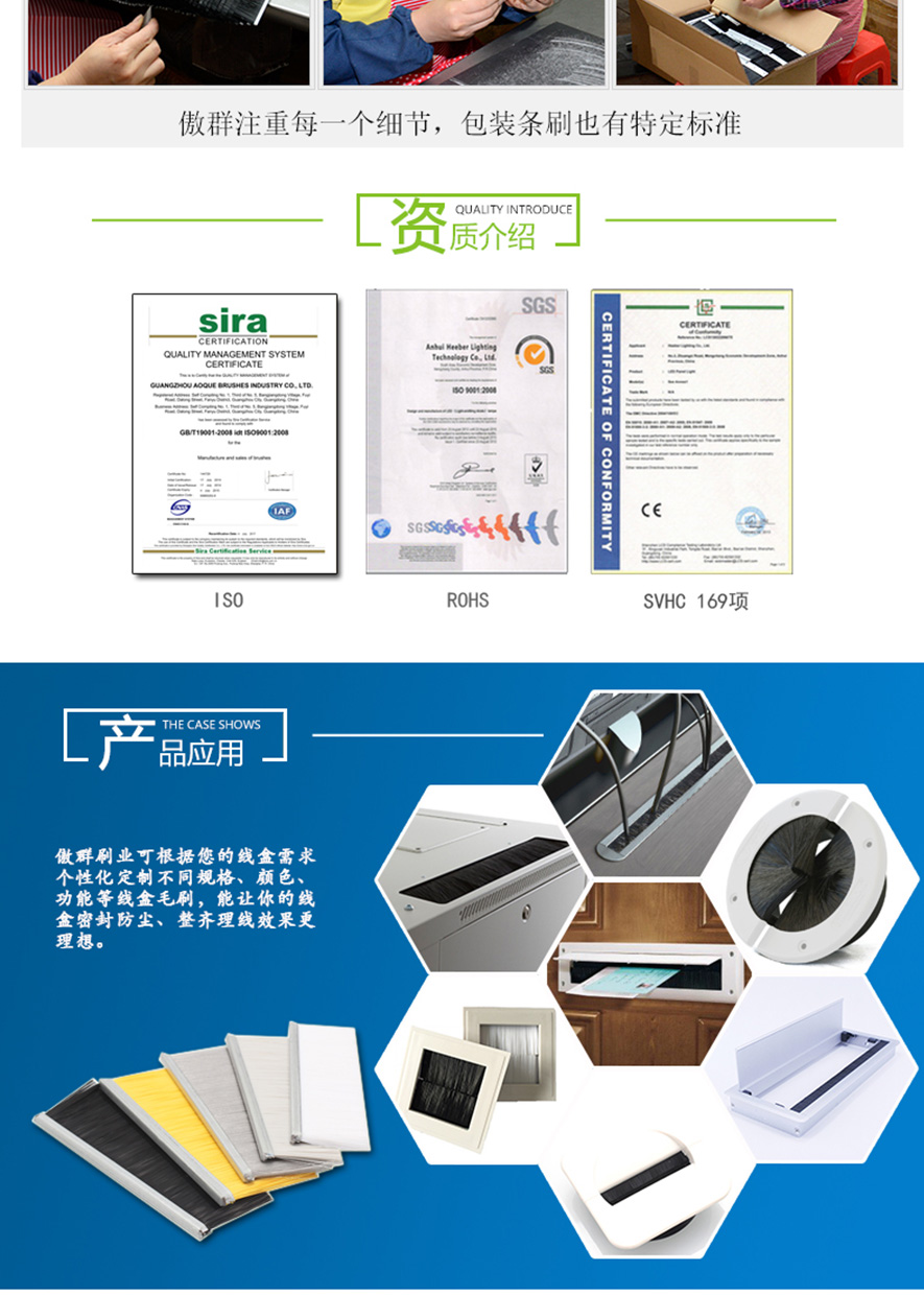 線盒毛刷 線盒毛刷